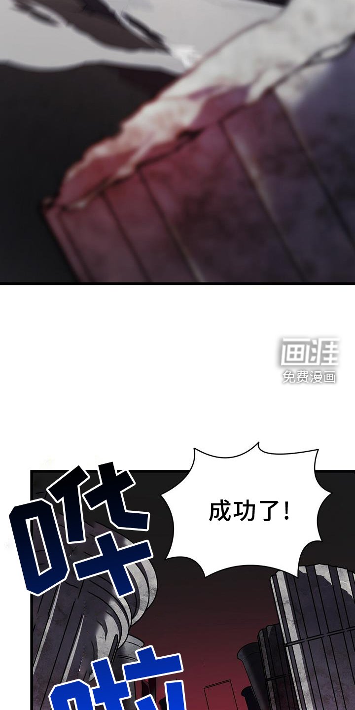 第77章：吞噬