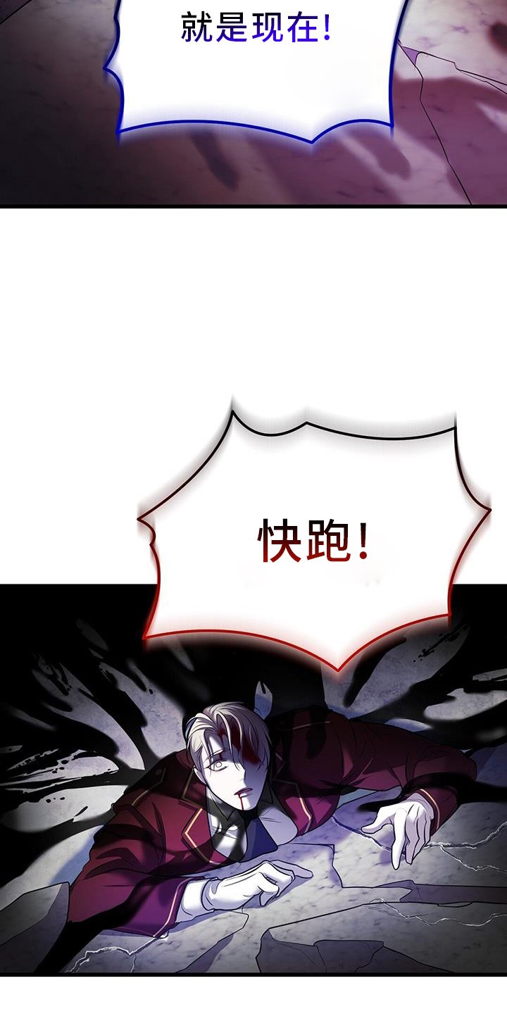 第77章：吞噬