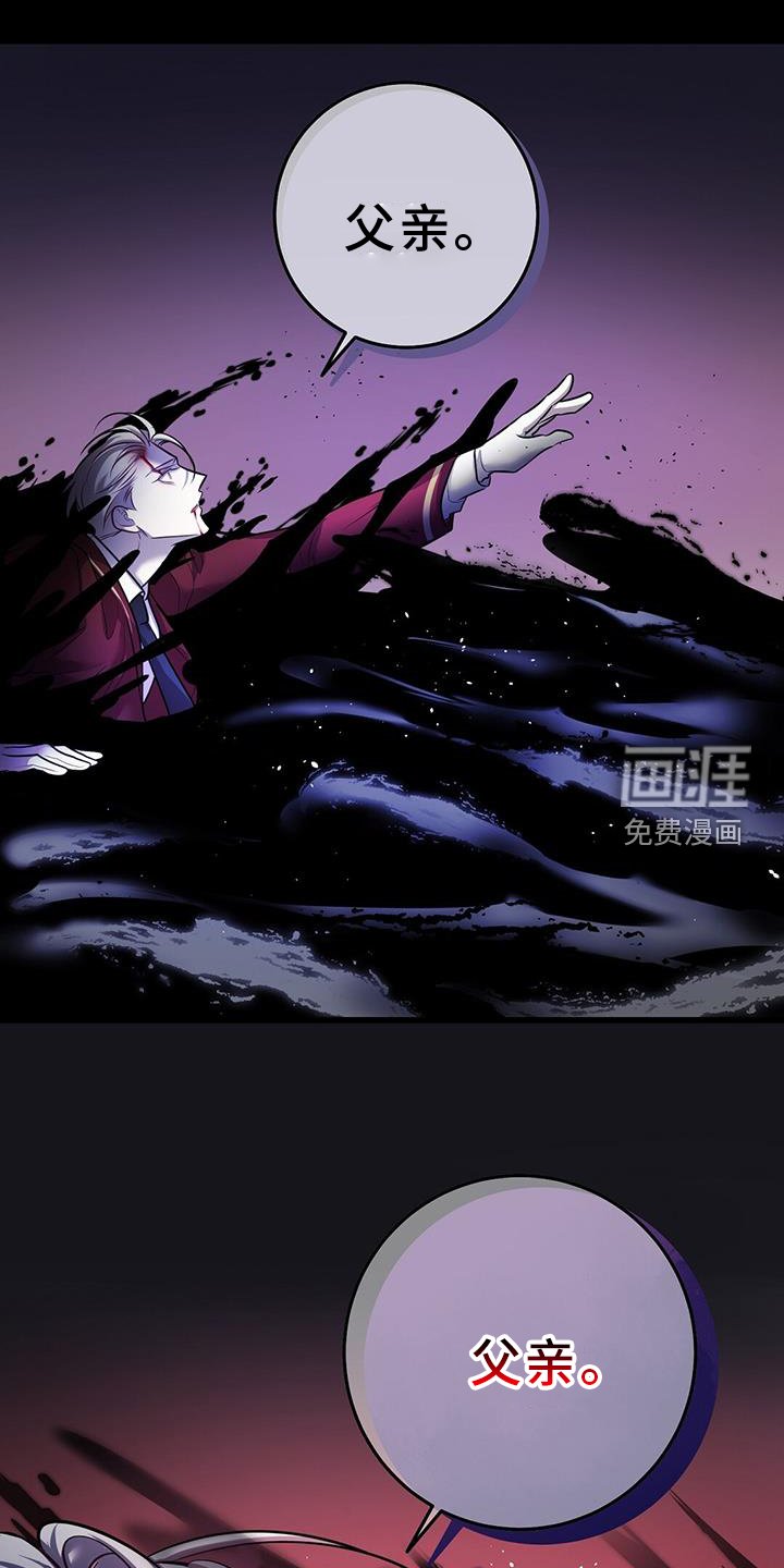 第77章：吞噬