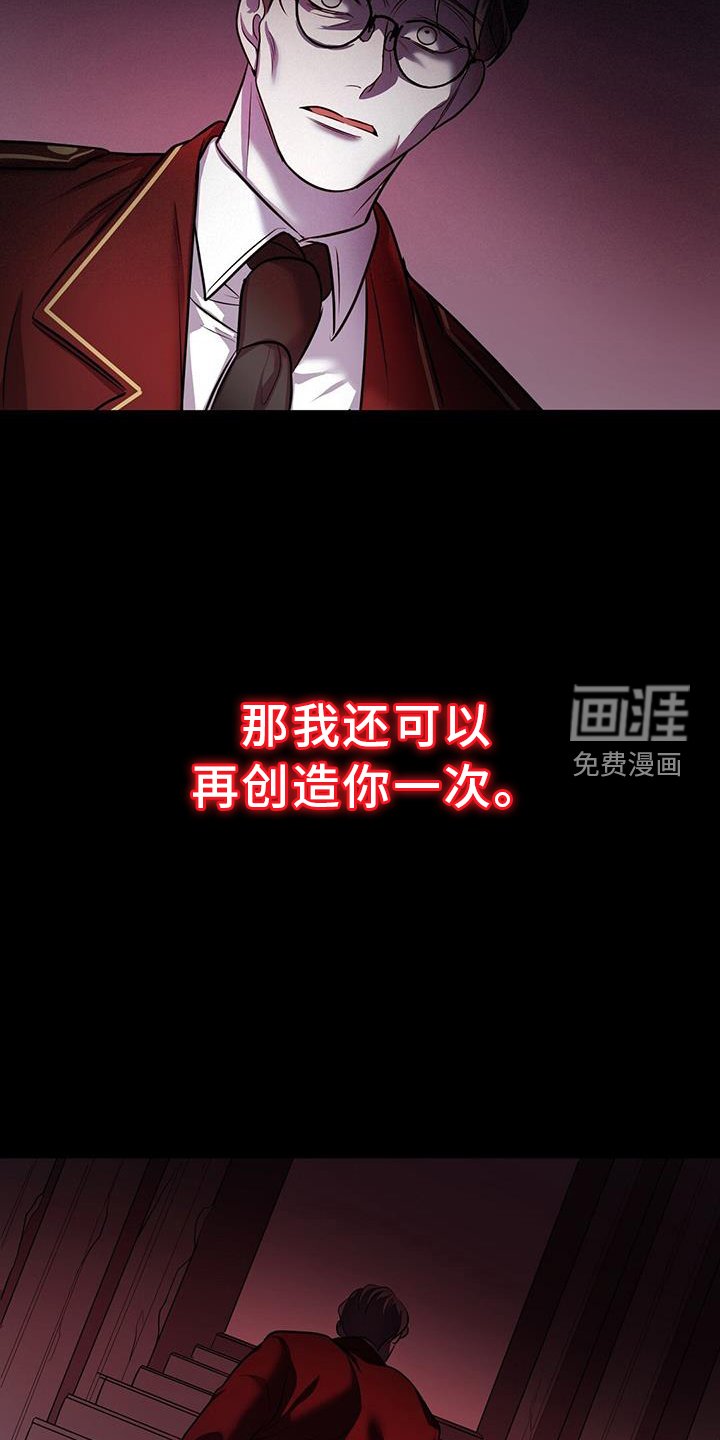 第77章：吞噬