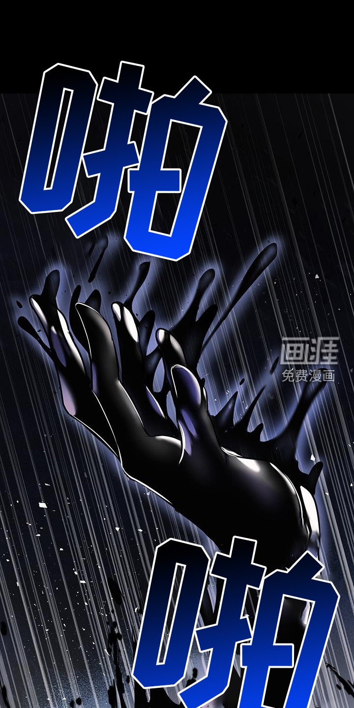 第77章：吞噬