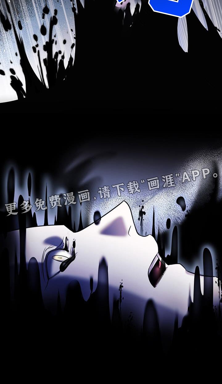 第77章：吞噬