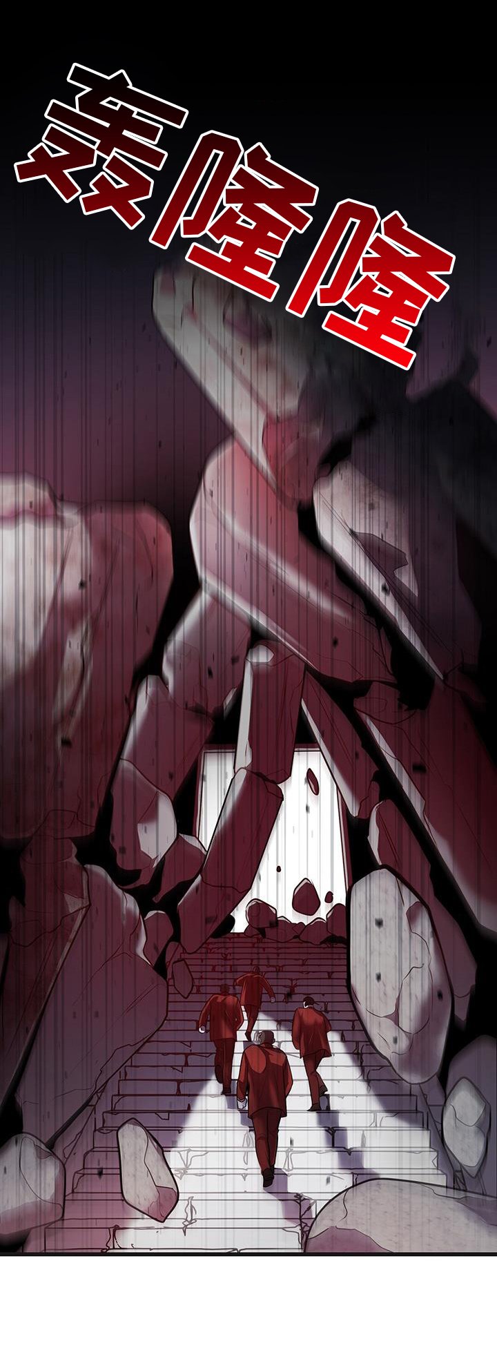 第78章：拿捏