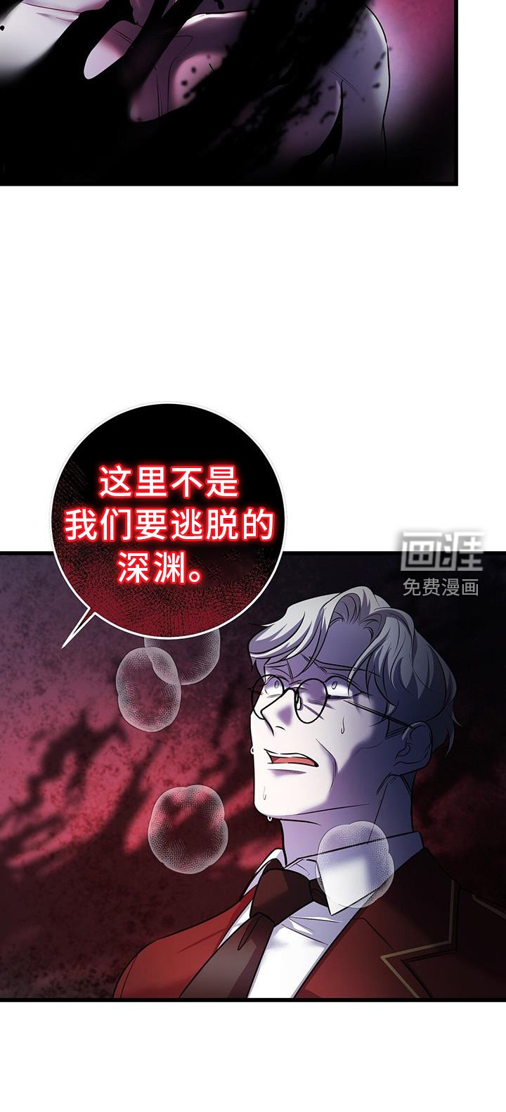 第78章：拿捏