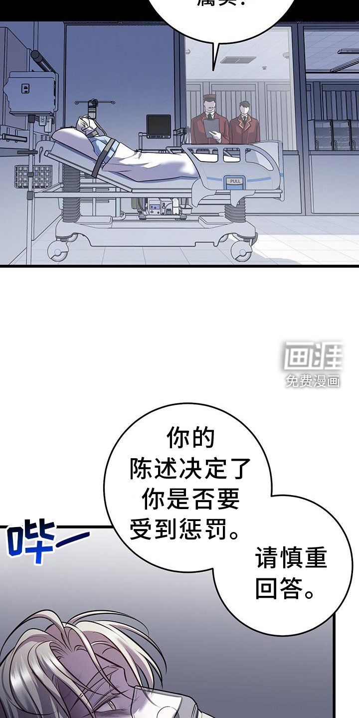 第78章：拿捏
