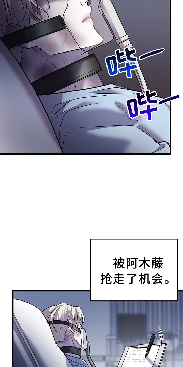 第78章：拿捏