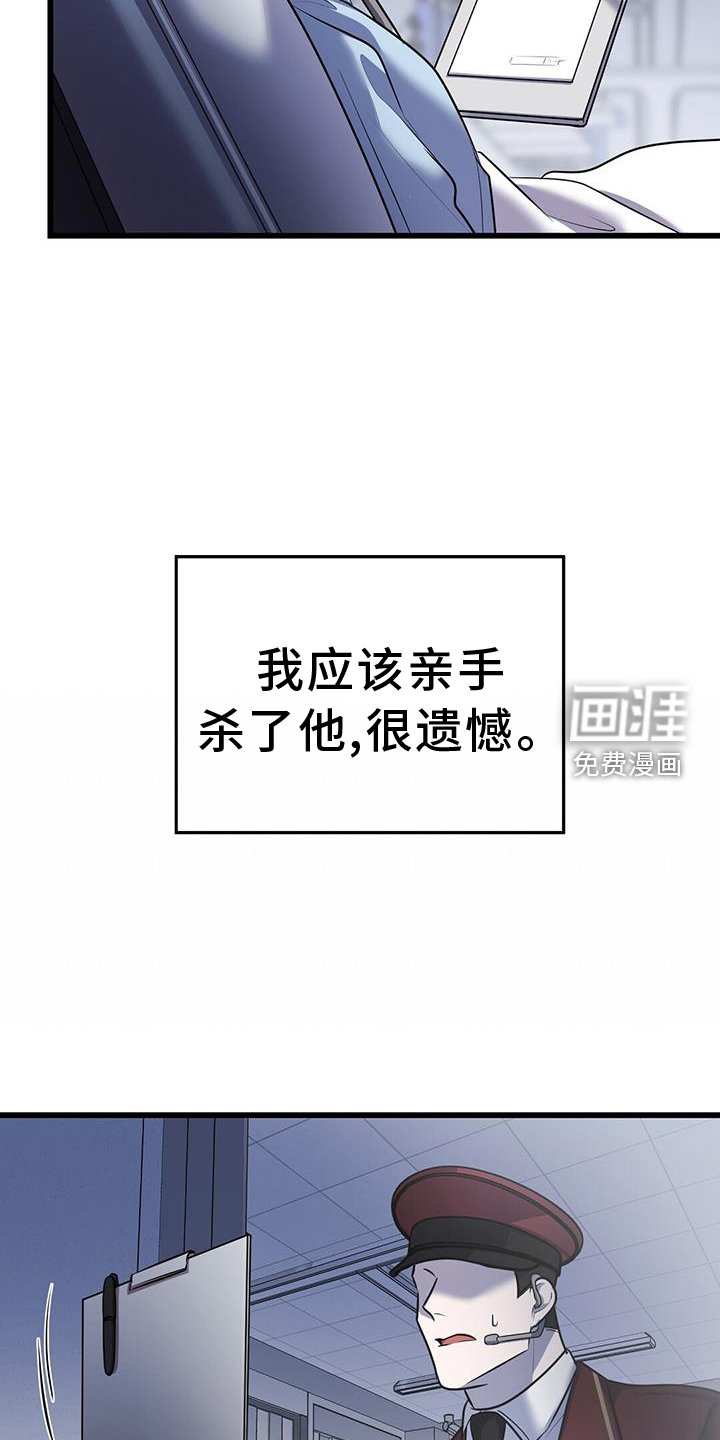 第78章：拿捏