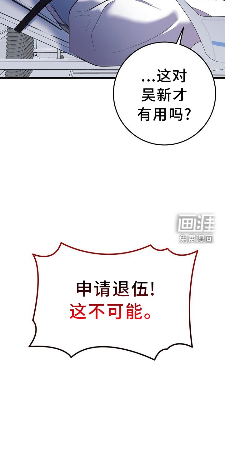 第78章：拿捏
