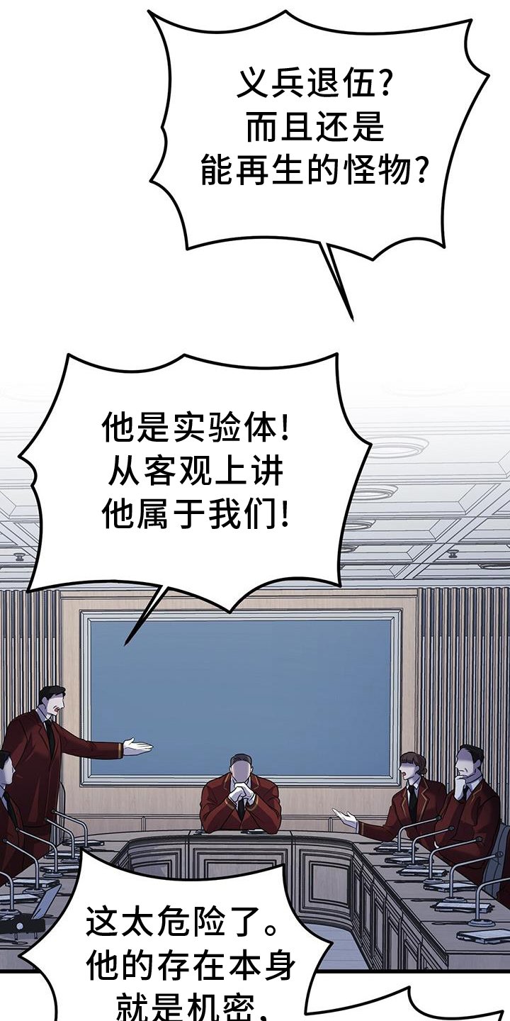 第78章：拿捏