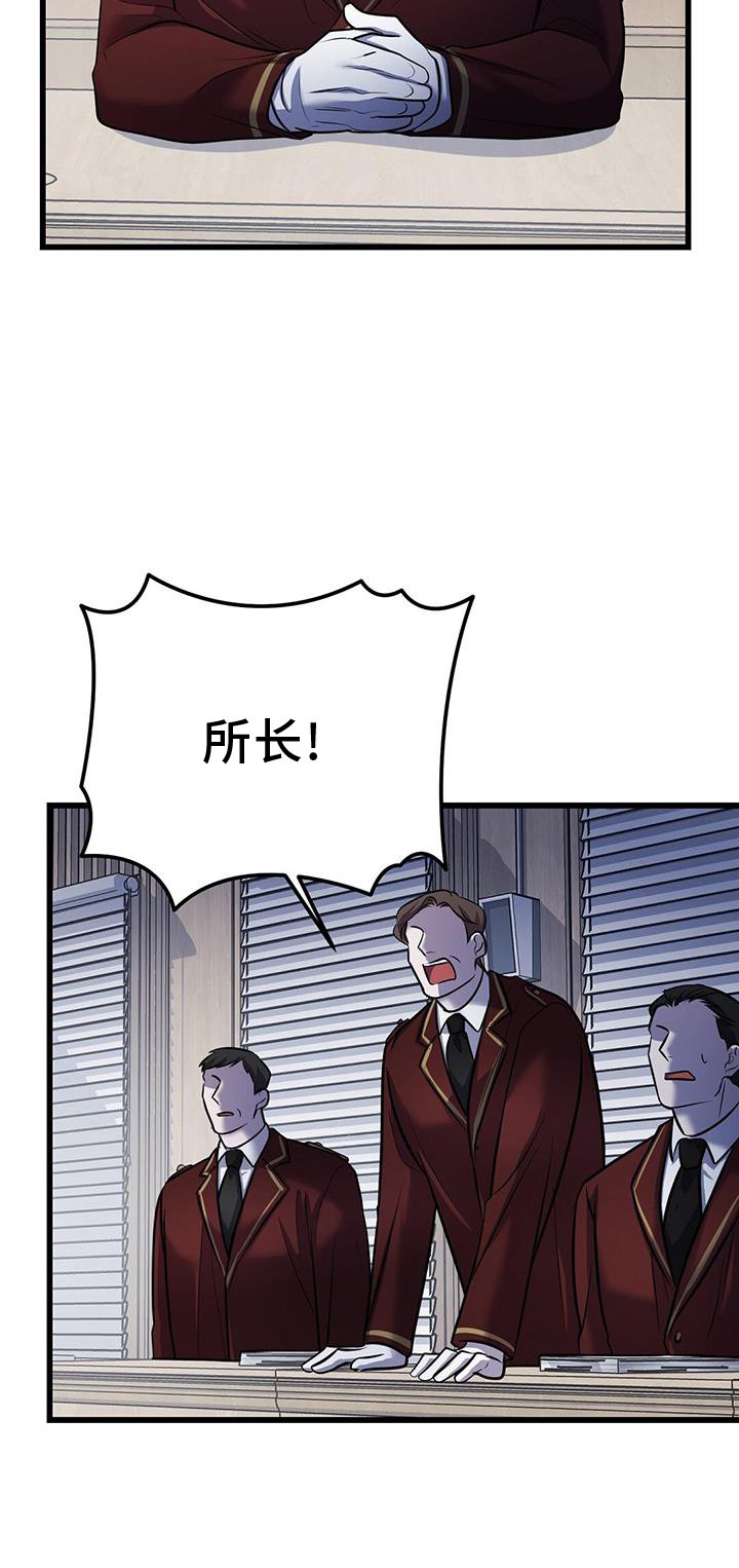 第78章：拿捏