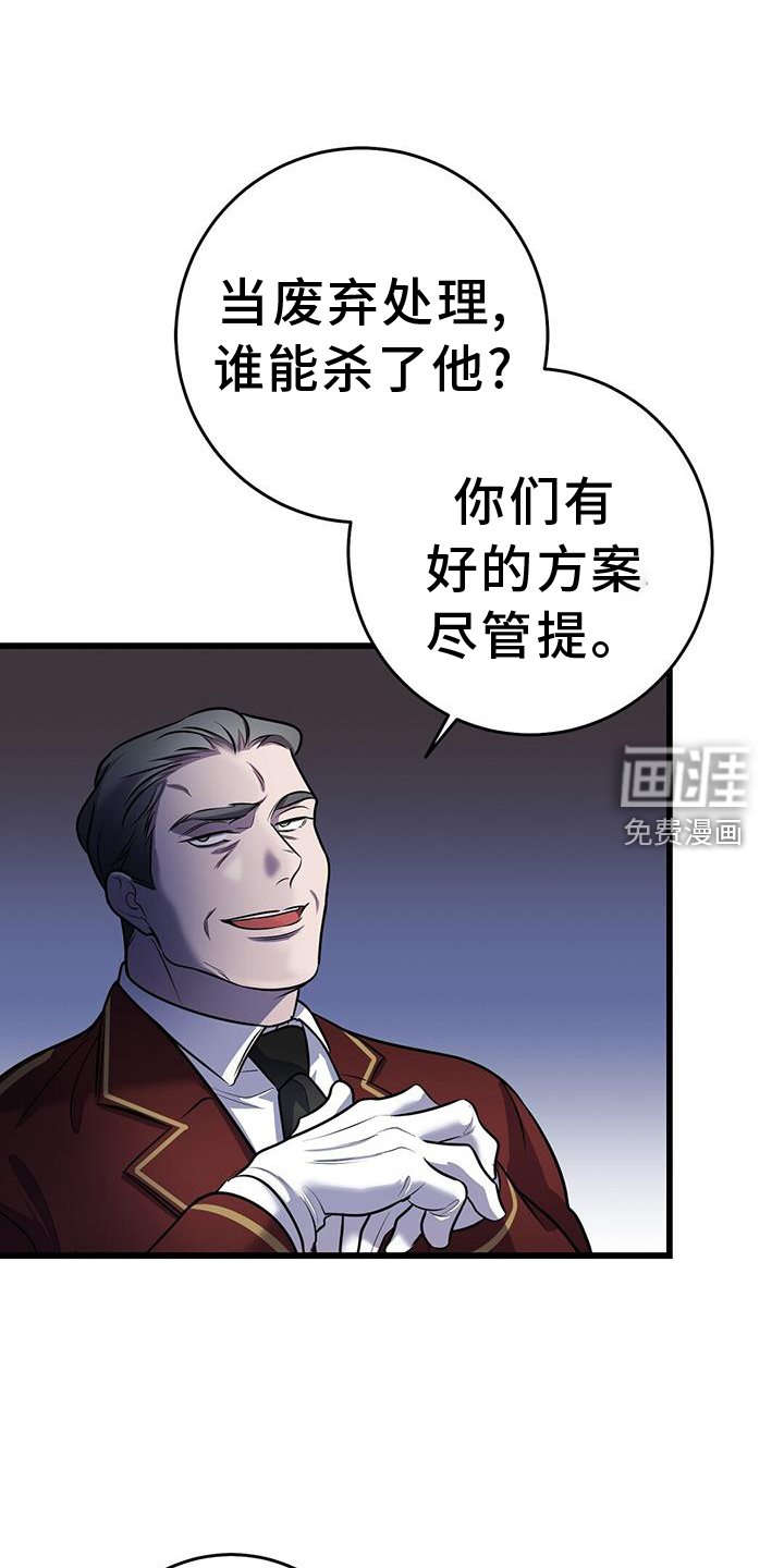 第78章：拿捏