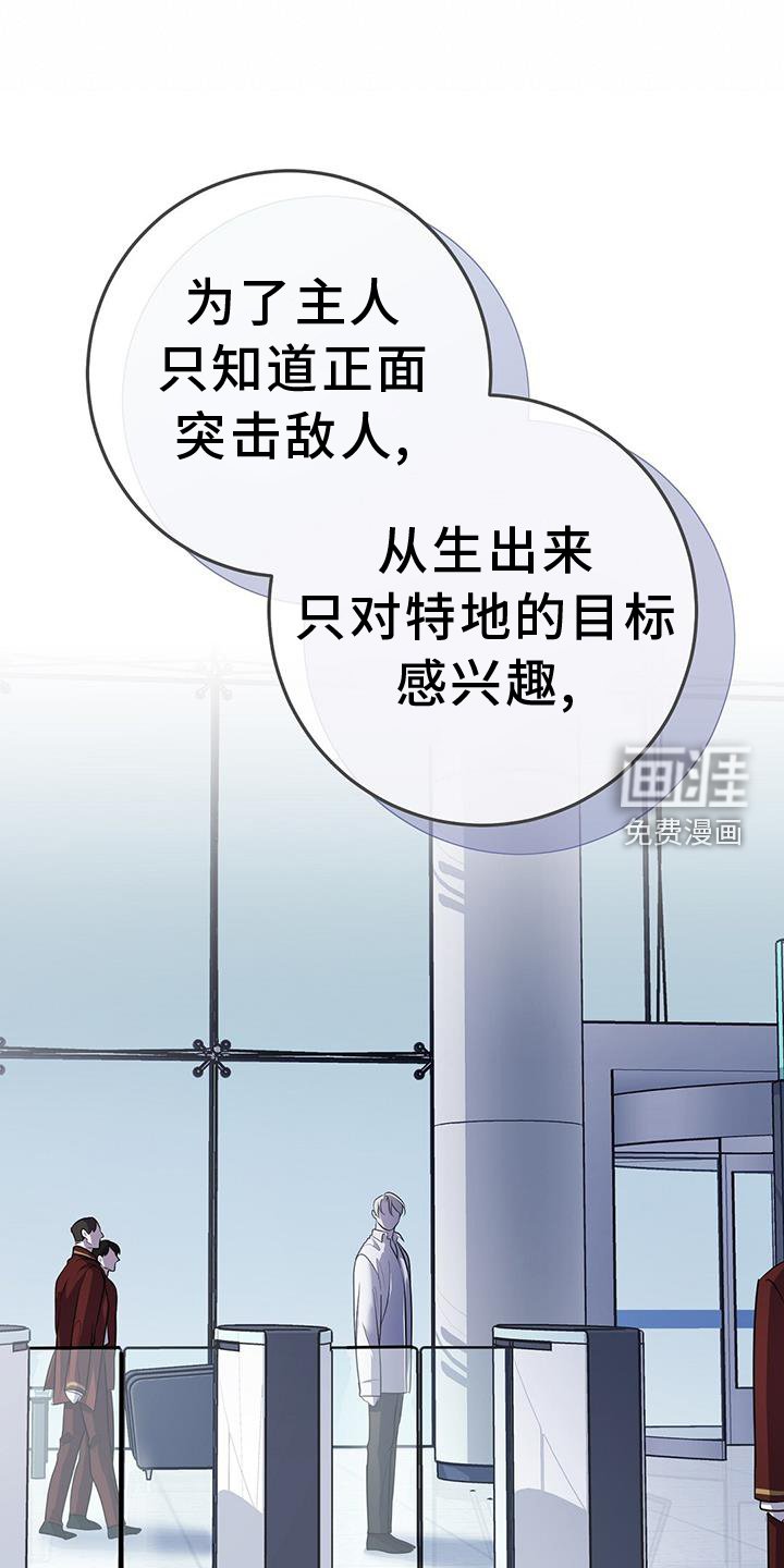 第78章：拿捏