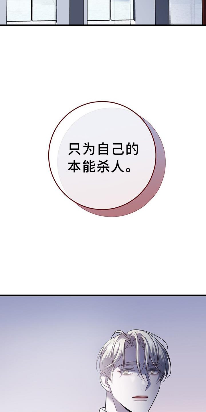 第78章：拿捏