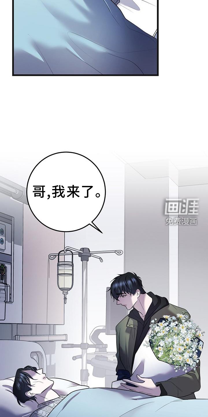 第79章：幻觉
