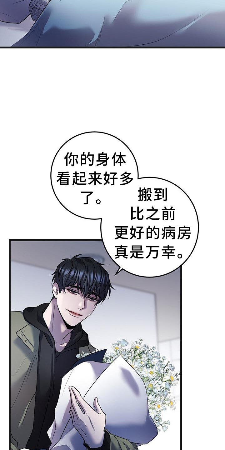 第79章：幻觉