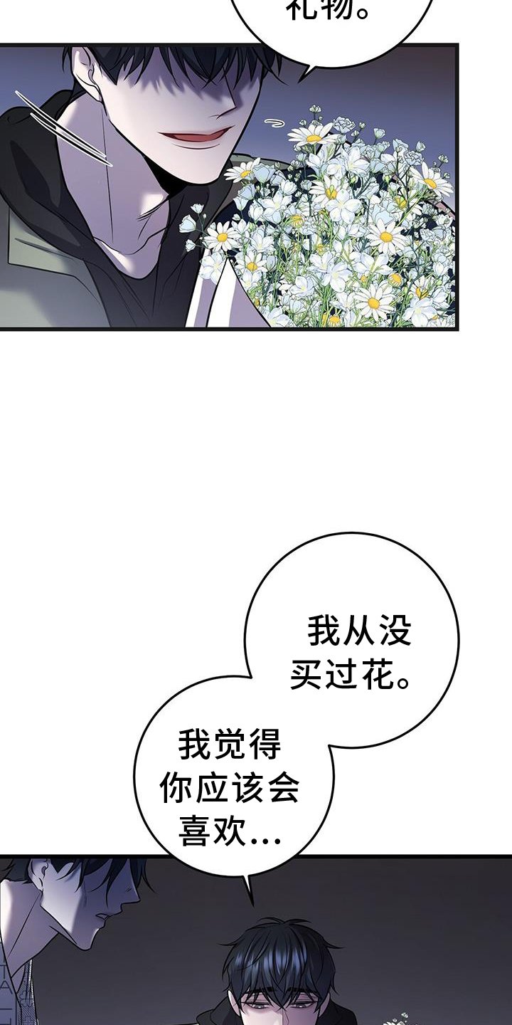 第79章：幻觉