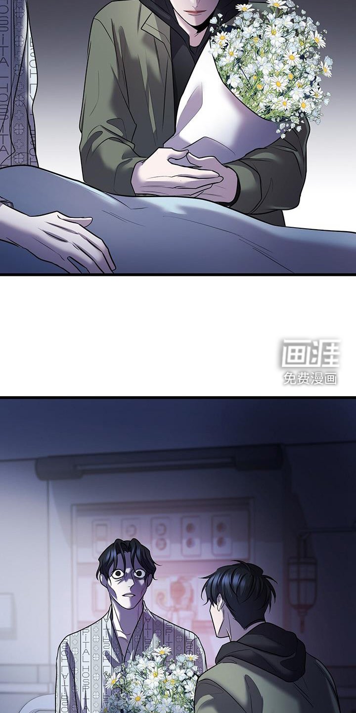 第79章：幻觉