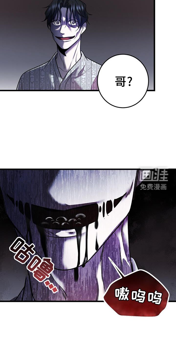 第79章：幻觉