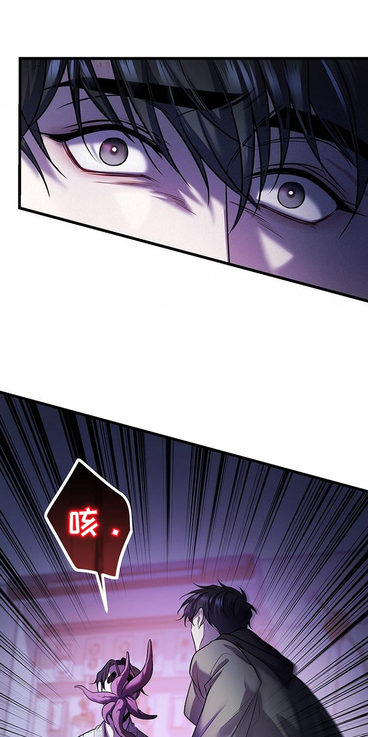 第79章：幻觉