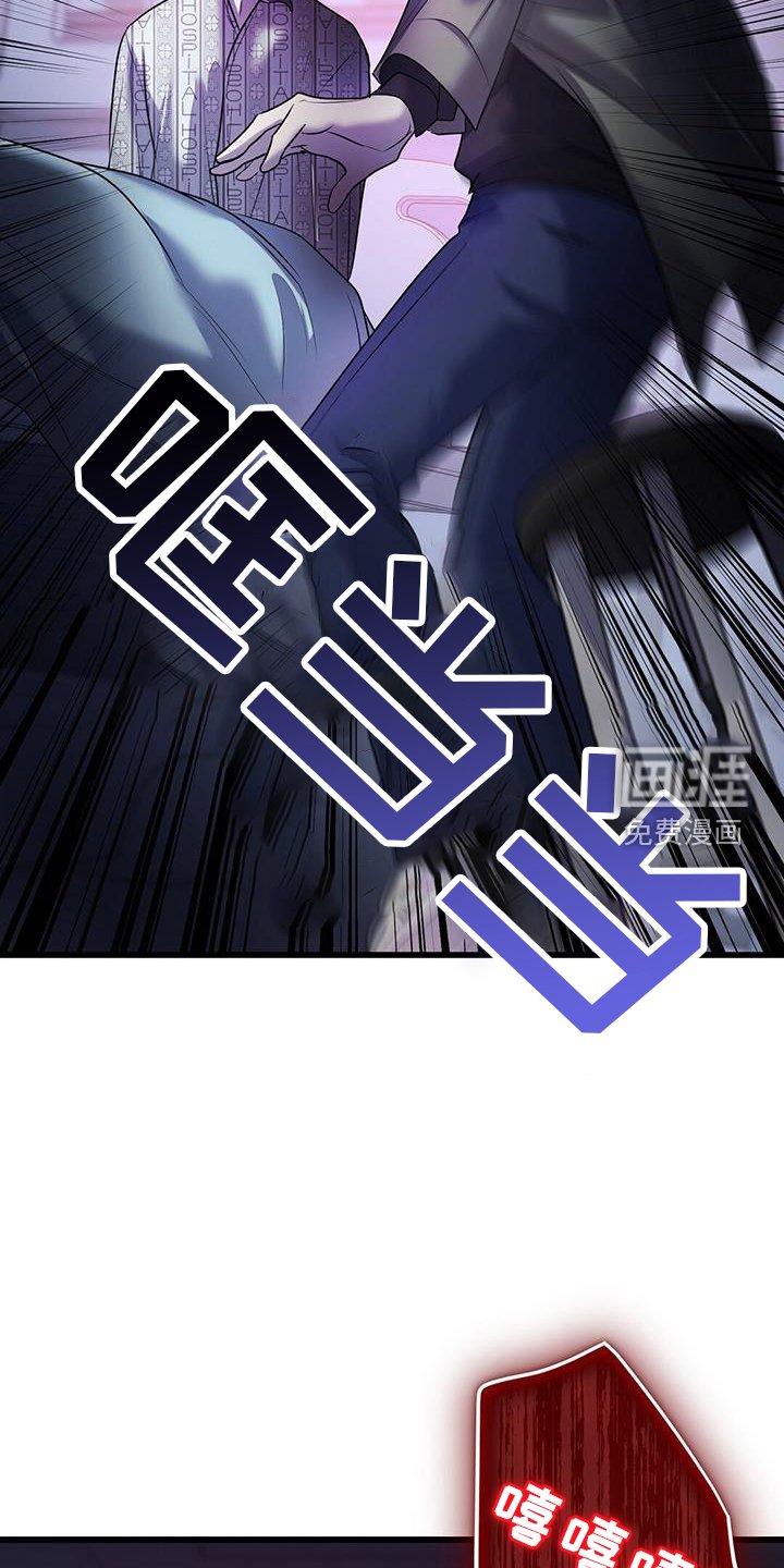 第79章：幻觉