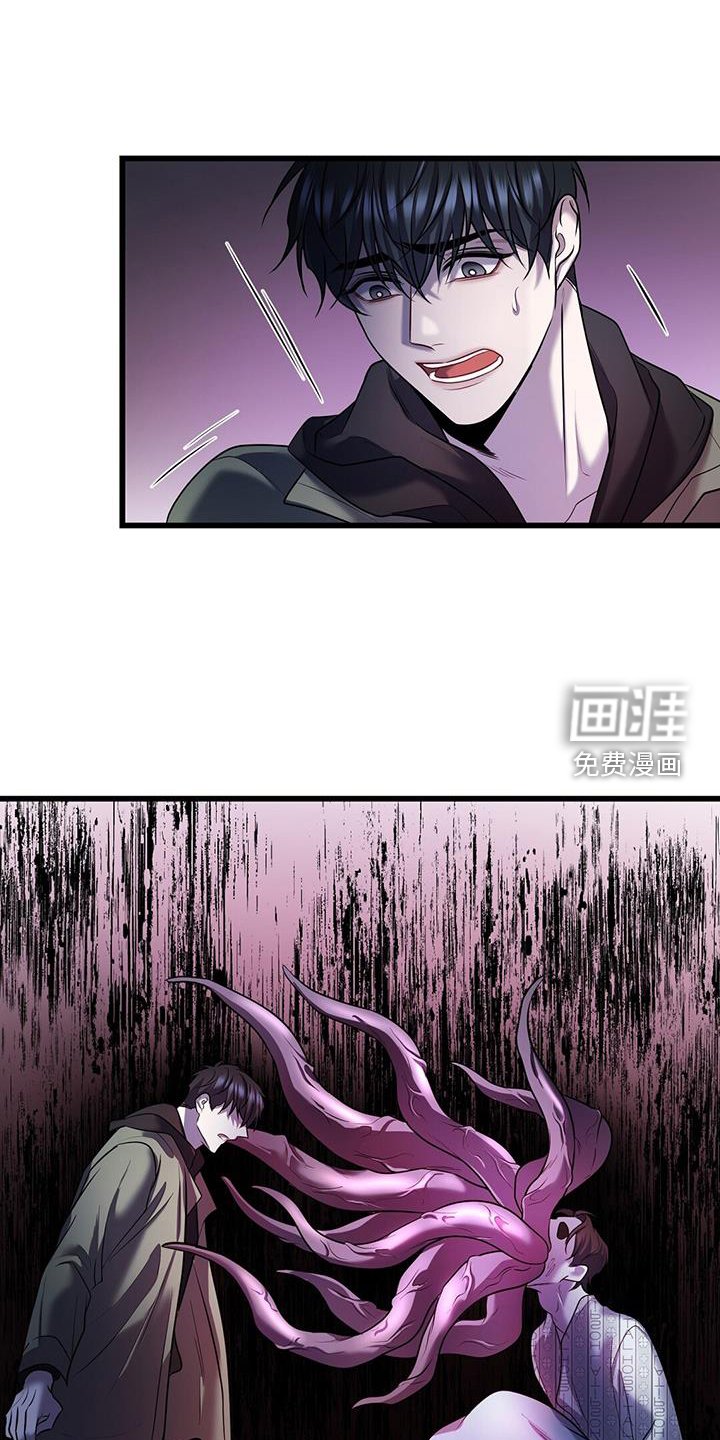 第79章：幻觉