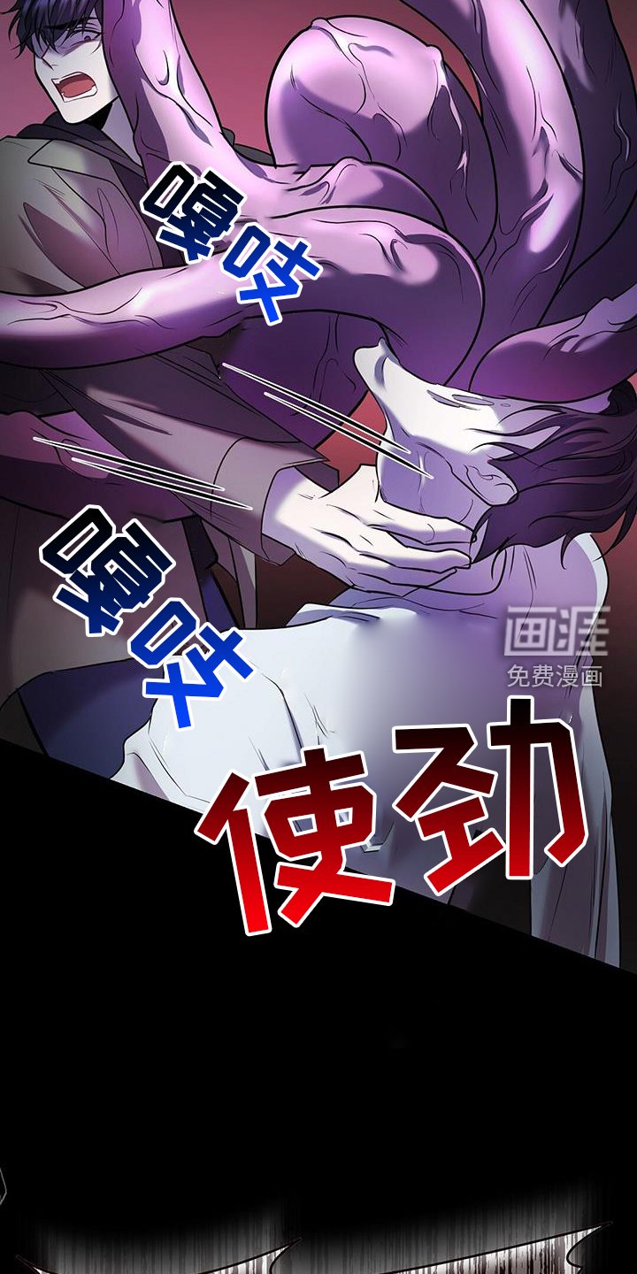 第79章：幻觉