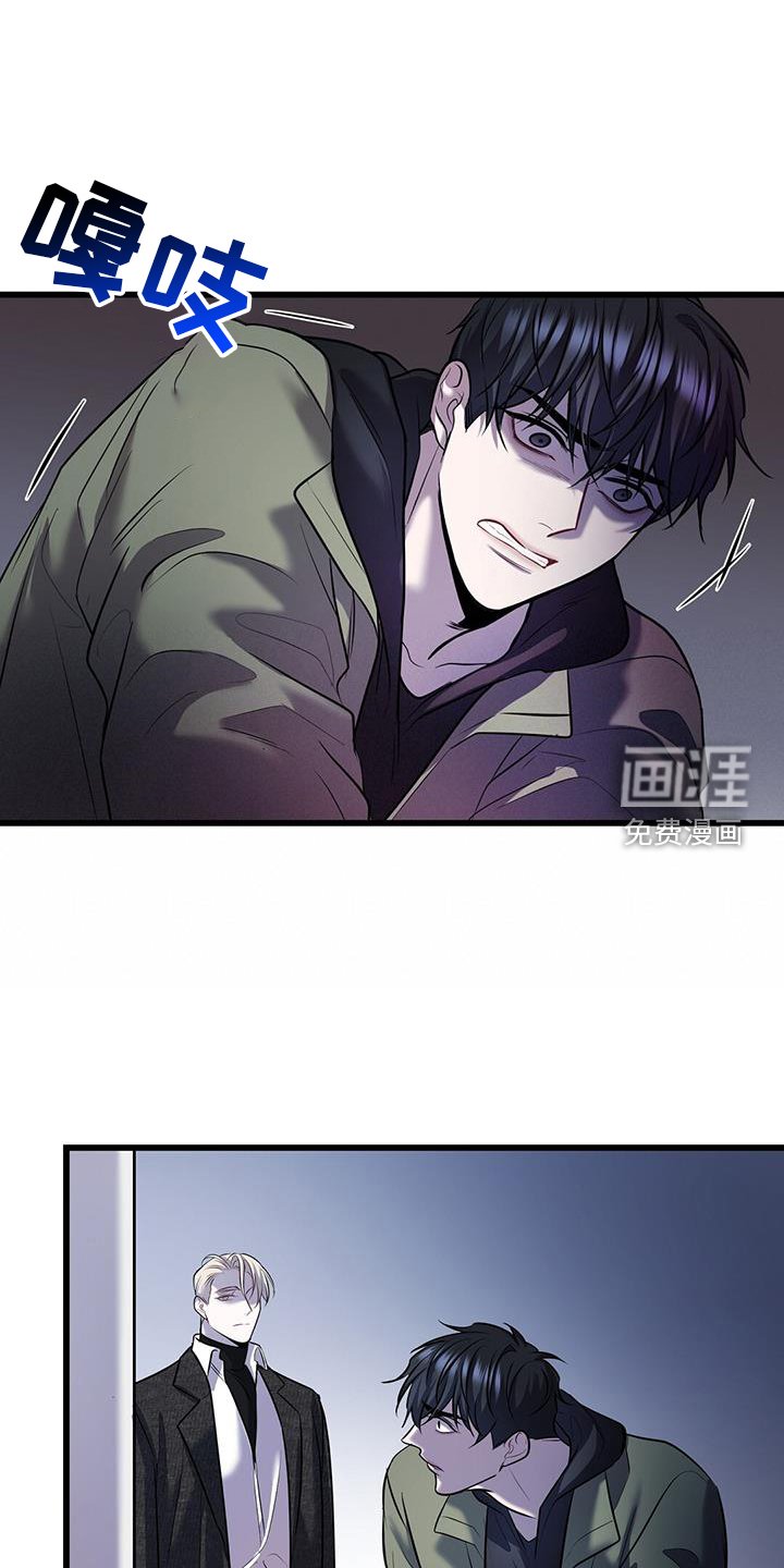 第79章：幻觉