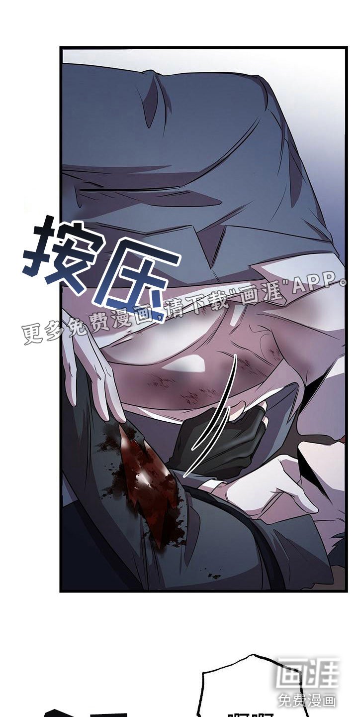 第8章：下次再会
