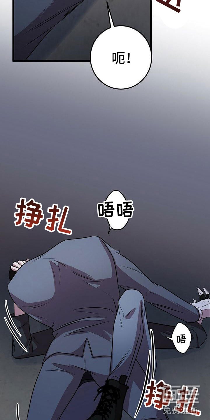 第8章：下次再会
