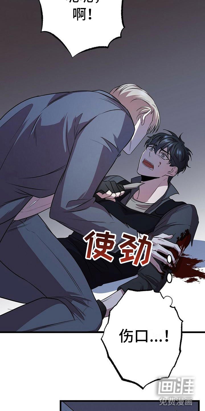 第8章：下次再会