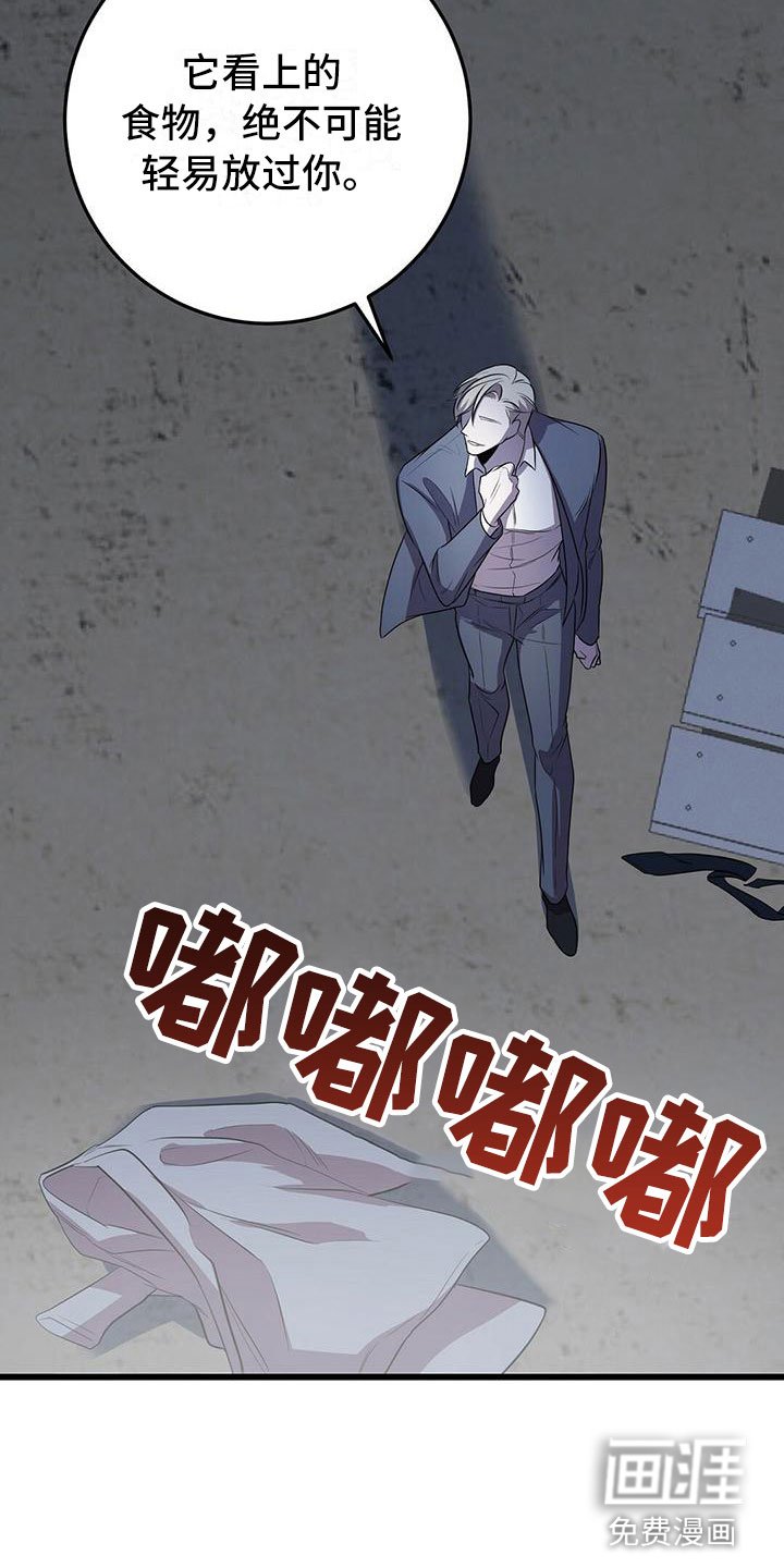 第8章：下次再会