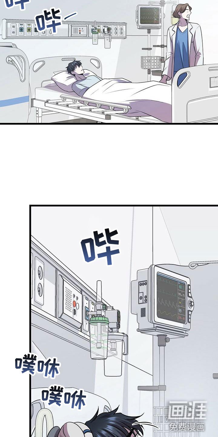 第8章：下次再会