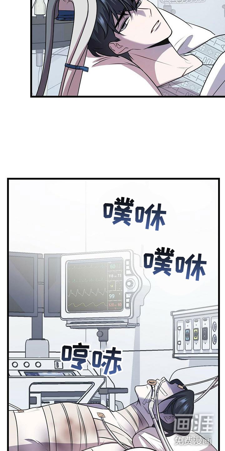 第8章：下次再会