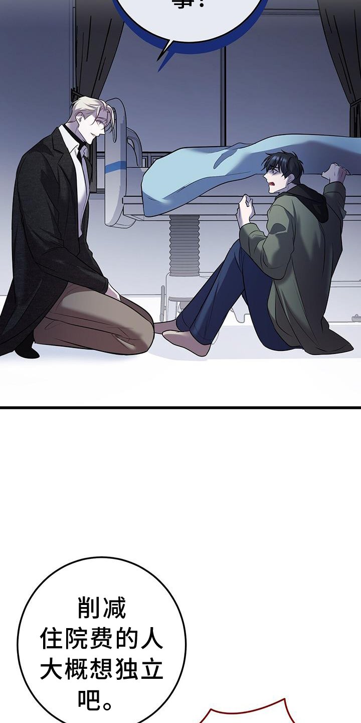 第80章：适合
