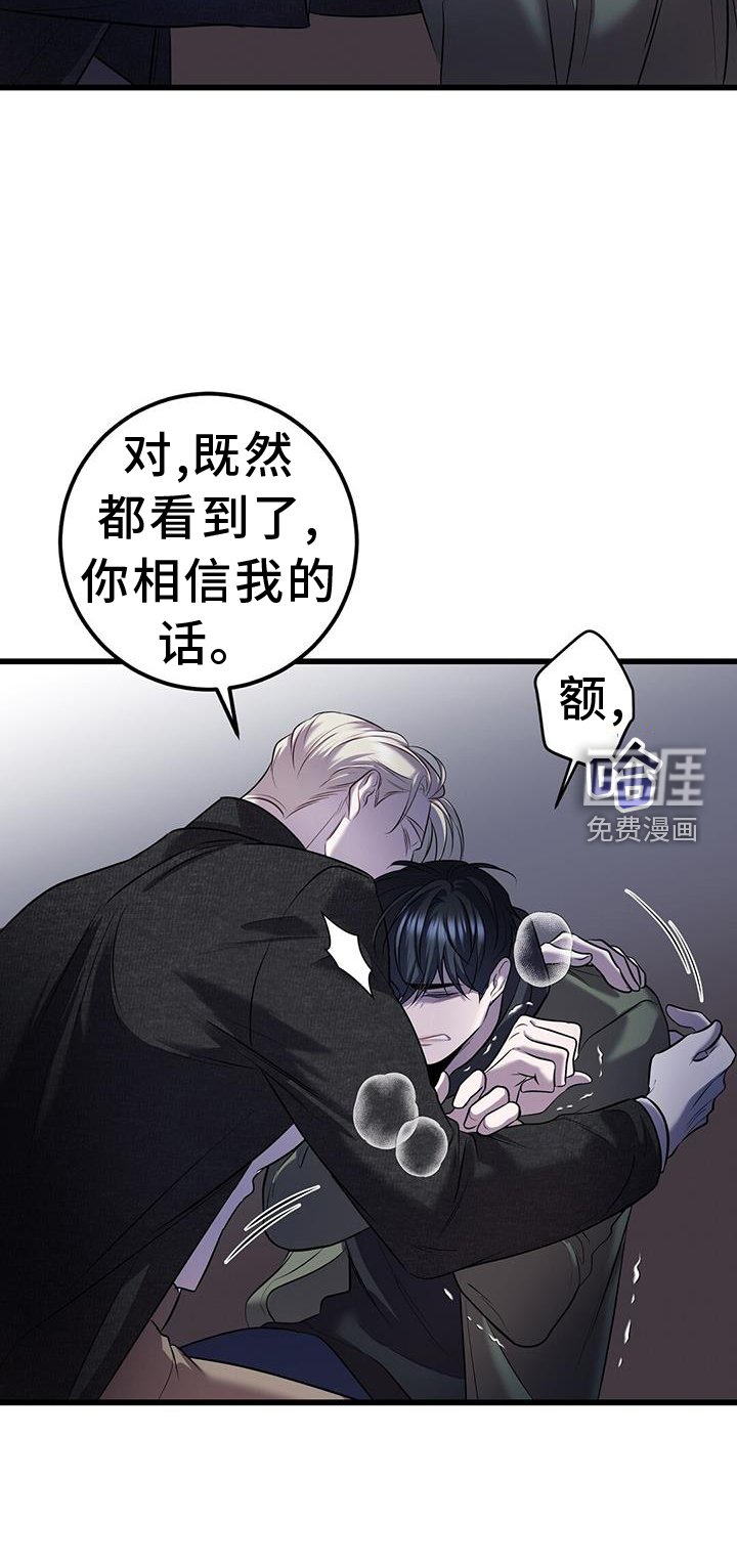 第80章：适合