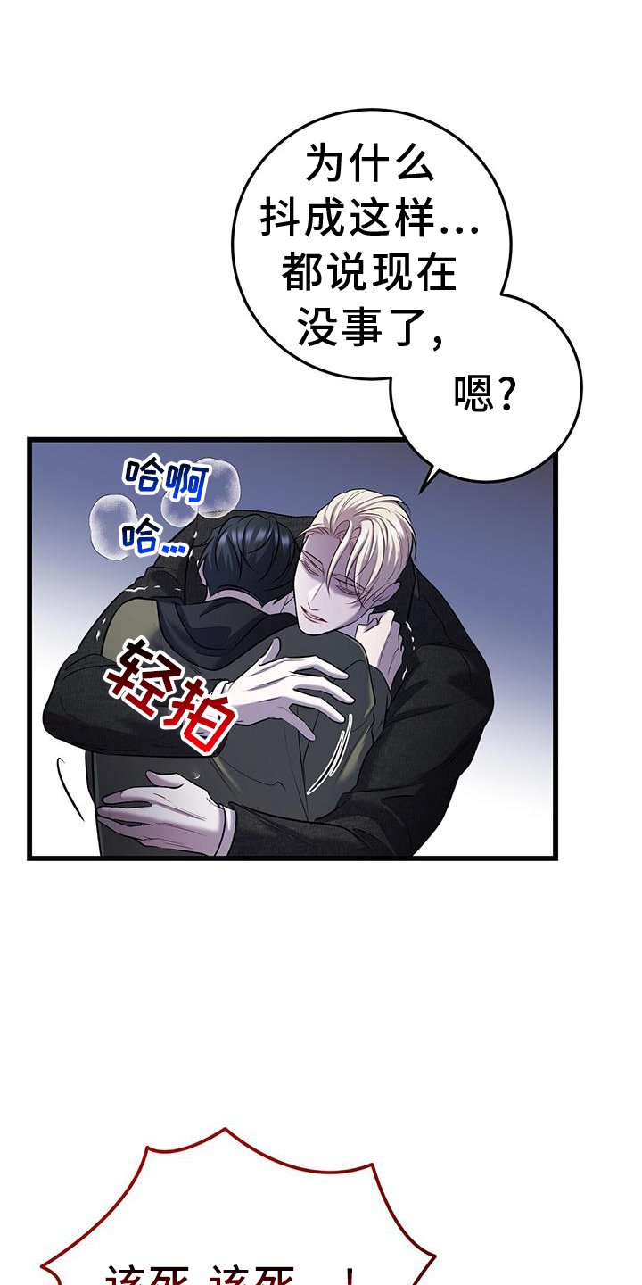 第80章：适合
