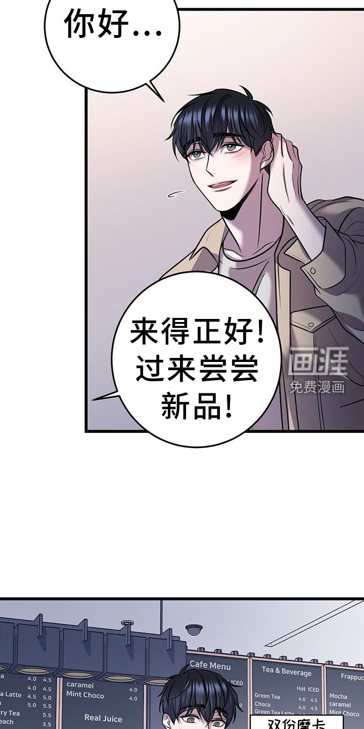 第81章：解围
