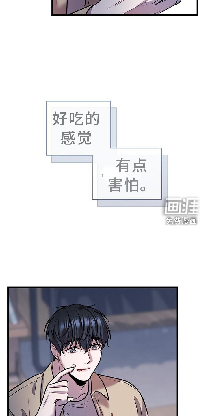 第81章：解围