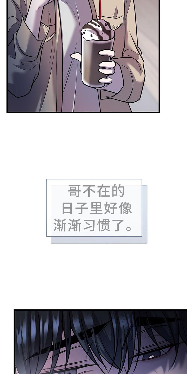 第81章：解围