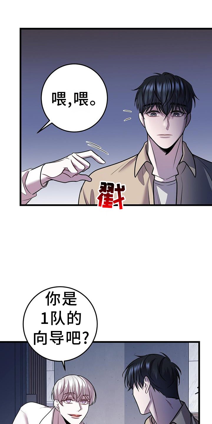 第81章：解围
