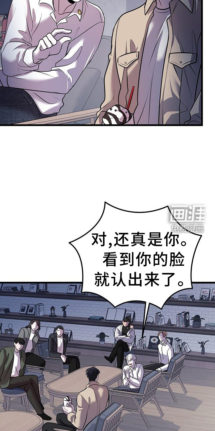 第81章：解围