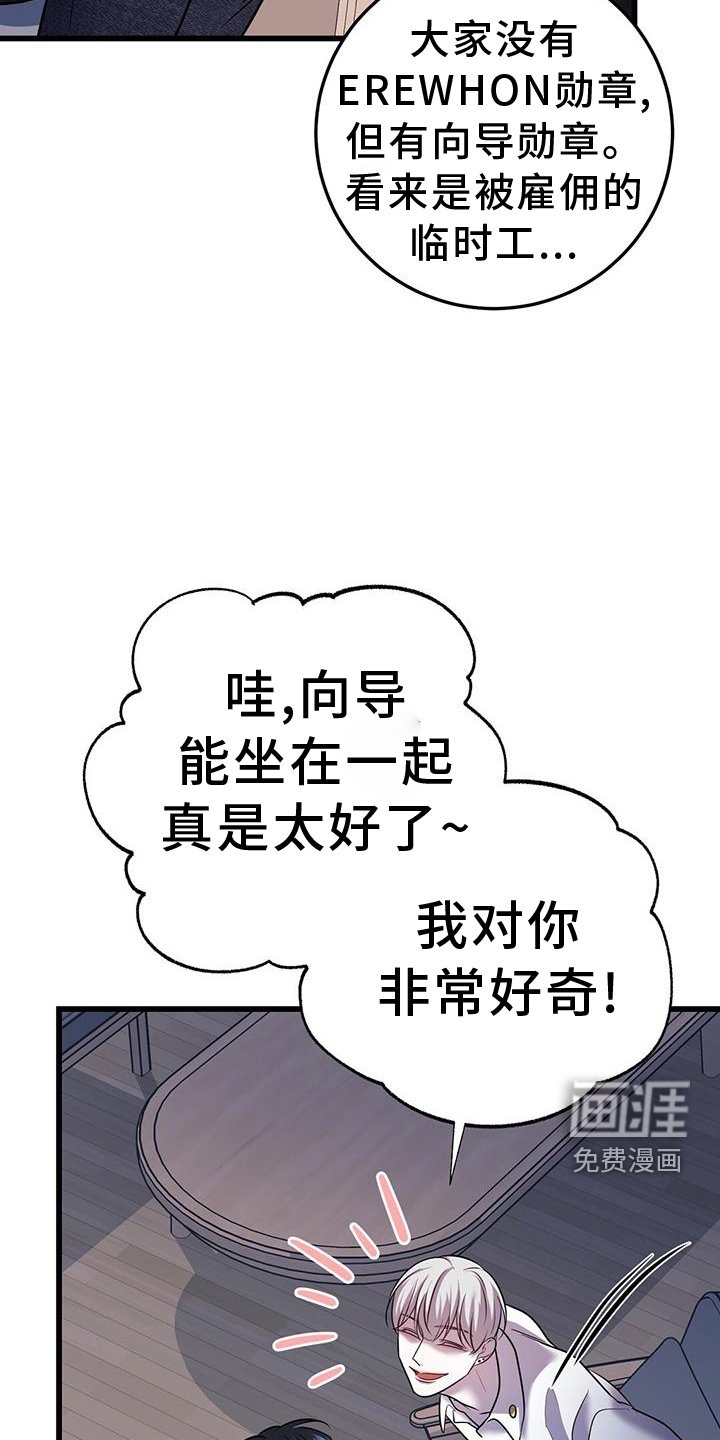 第81章：解围