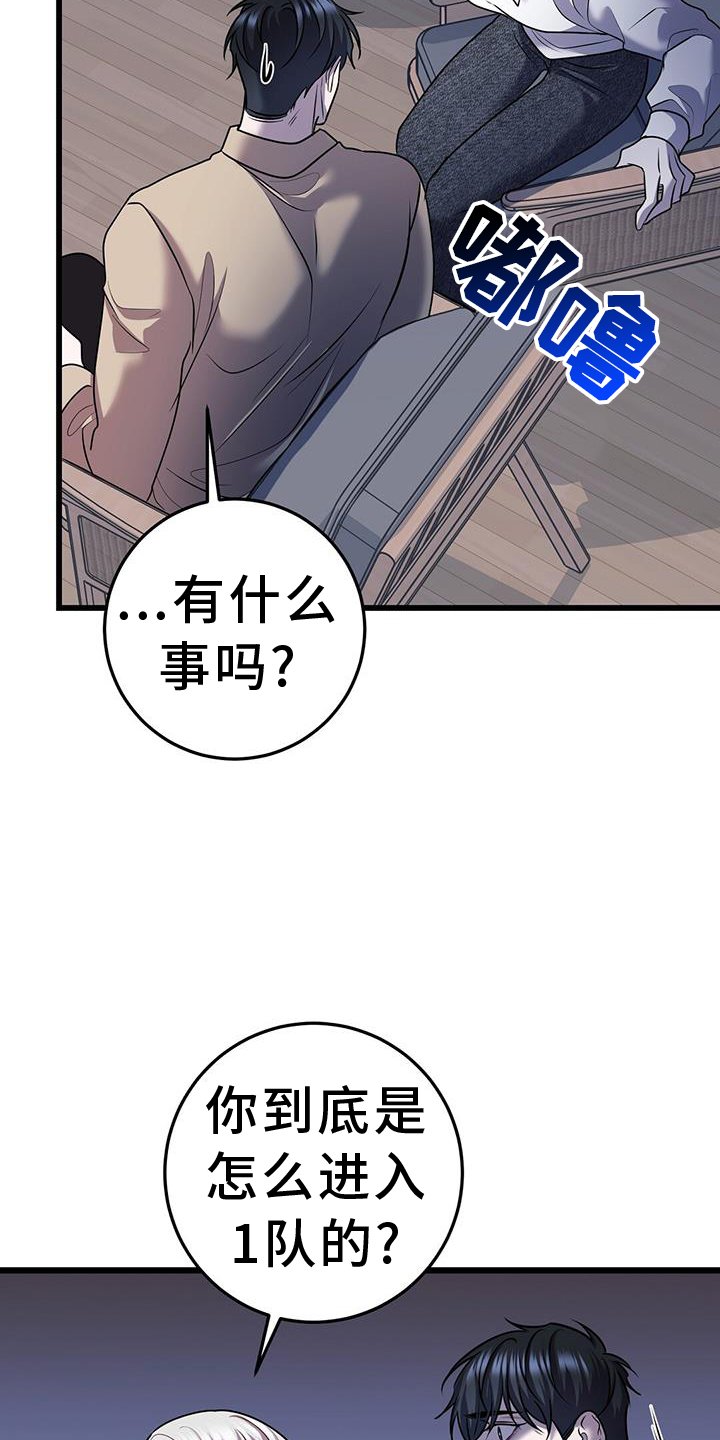 第81章：解围