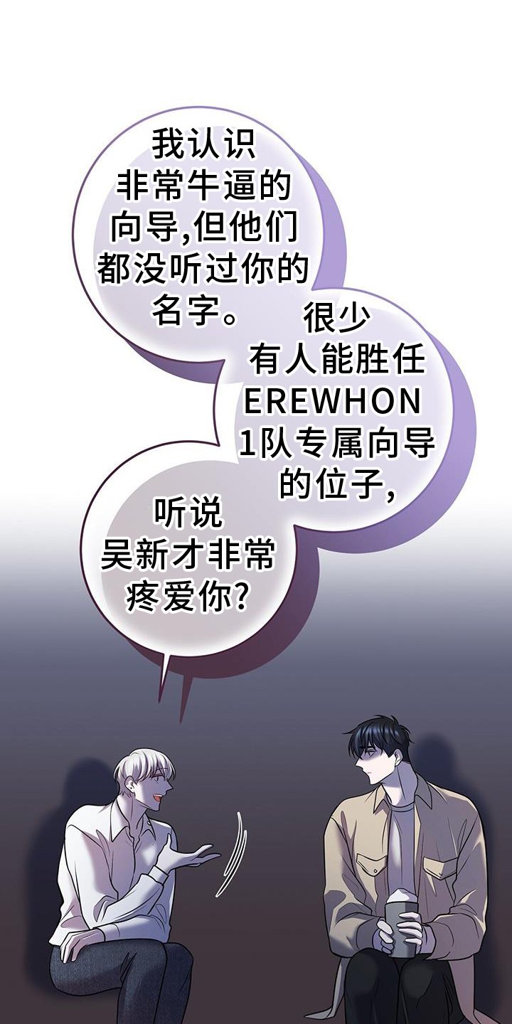 第81章：解围