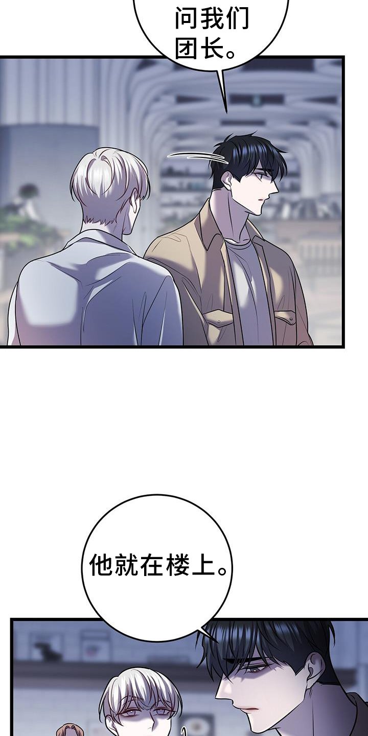 第81章：解围