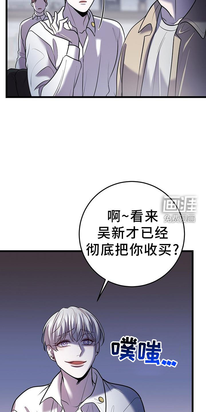 第81章：解围