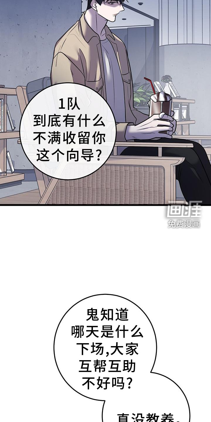 第81章：解围