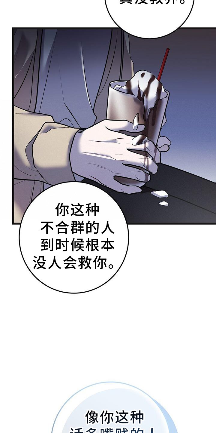 第81章：解围