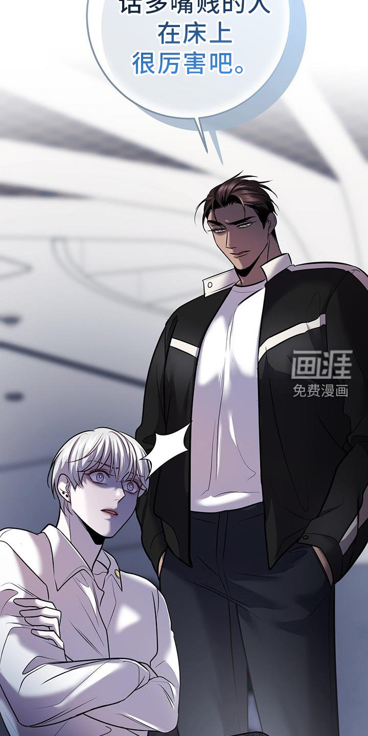 第81章：解围