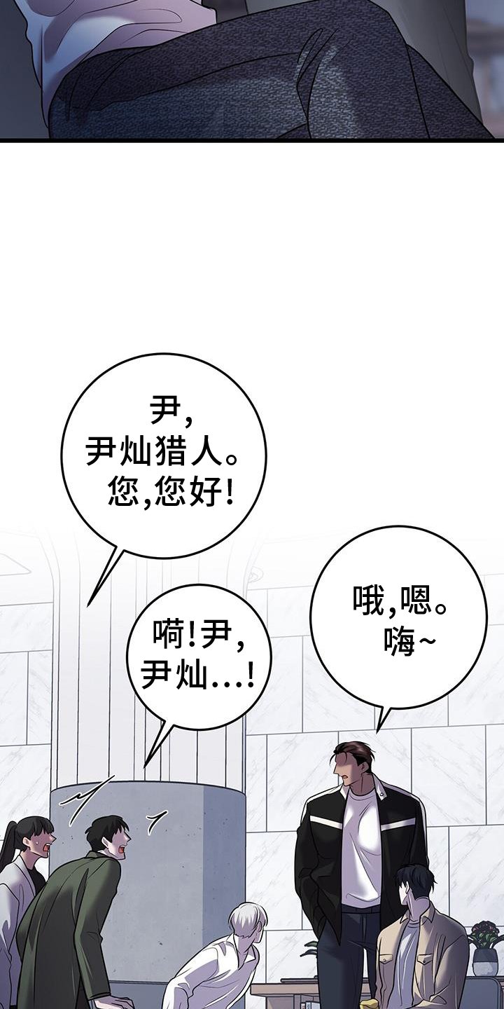 第81章：解围